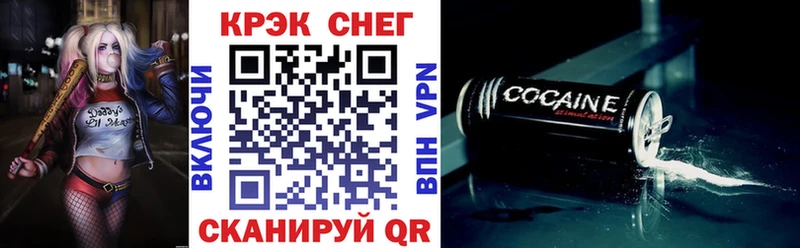 Купить закладку Гашиш  APVP  COCAIN  Меф  Бошки Шишки  Болотное
