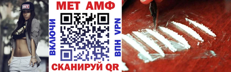 Купить  Болотное  АМФЕТАМИН Розовый 