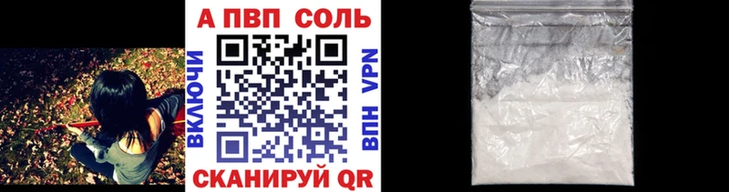 Купить закладки  Болотное  APVP кристаллы 