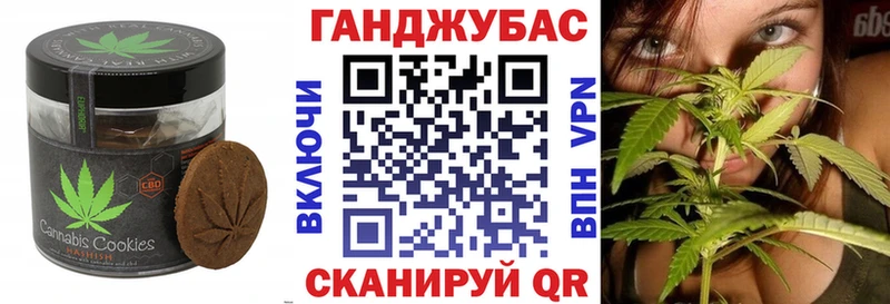 Печенье с ТГК марихуана Болотное