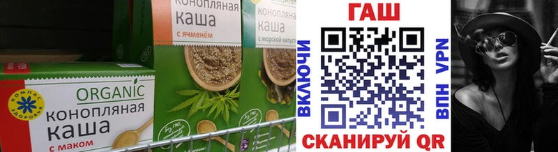 Купить где  Болотное  Cannafood марихуана 