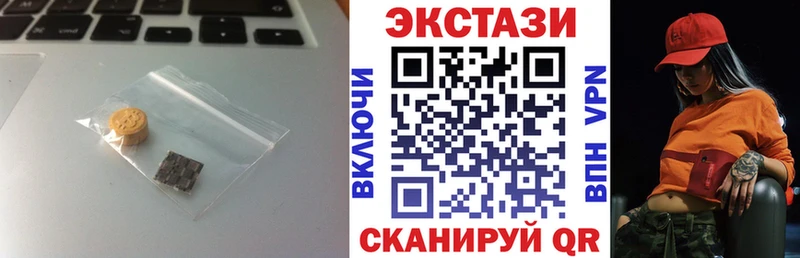Купить  Болотное  ЭКСТАЗИ Дубай 
