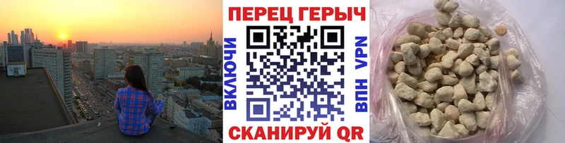 Купить закладки  Болотное  Героин белый 