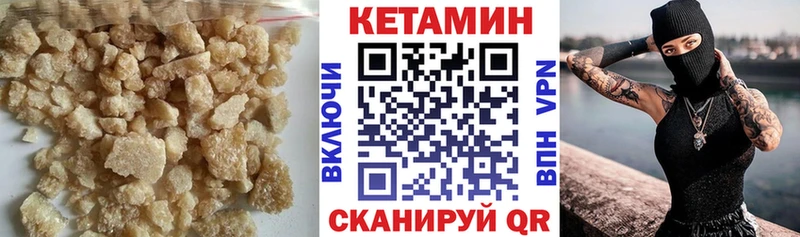 Купить  Болотное  КЕТАМИН ketamine 