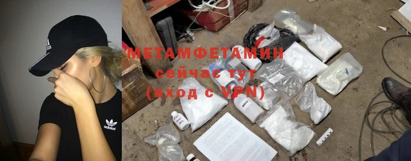 марки nbome Заволжск