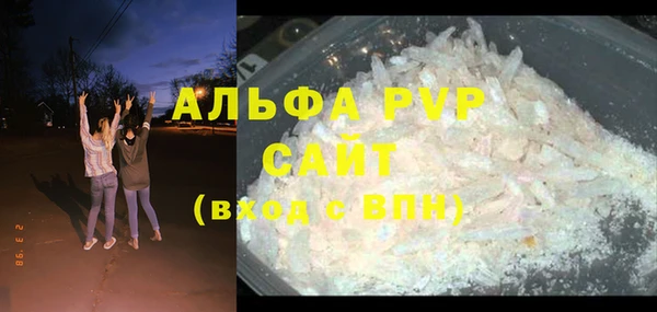 каннабис Карпинск