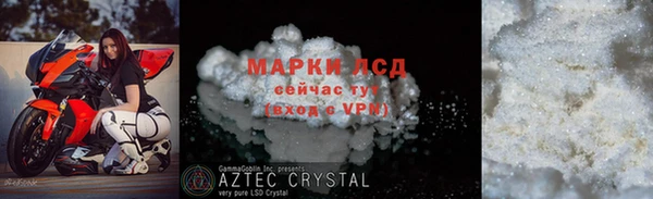 экстази Зеленодольск