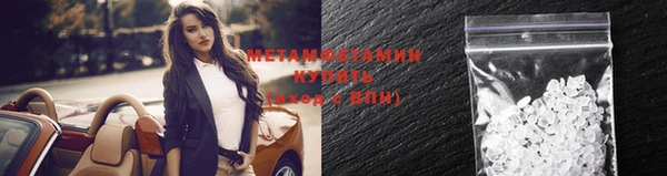 меф Зеленокумск