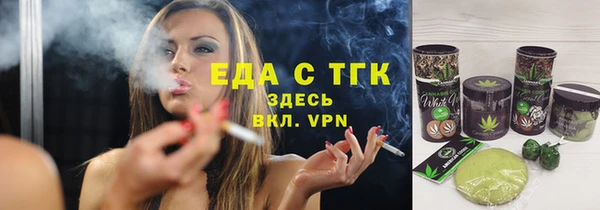 мдма Заводоуковск