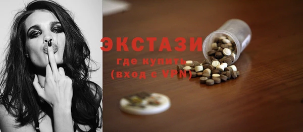 мдма Заводоуковск
