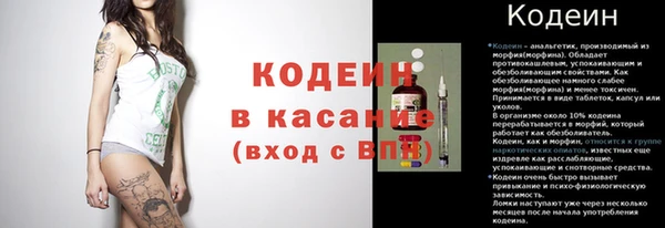 экстази Зеленодольск
