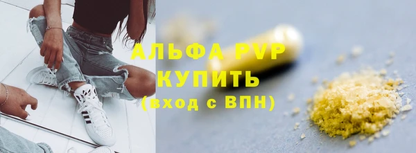 марки nbome Заволжск