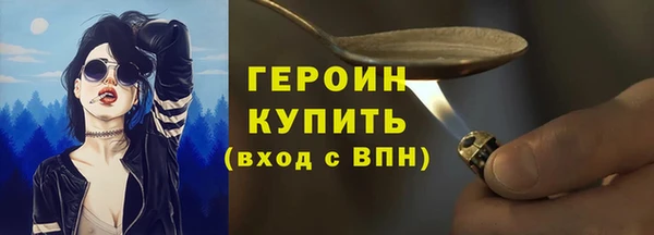 ALPHA-PVP Зерноград