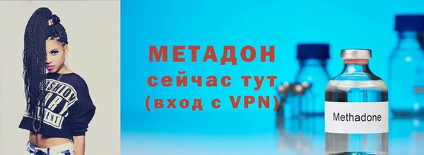марки nbome Заволжск