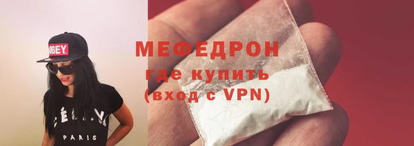 марки nbome Заволжск