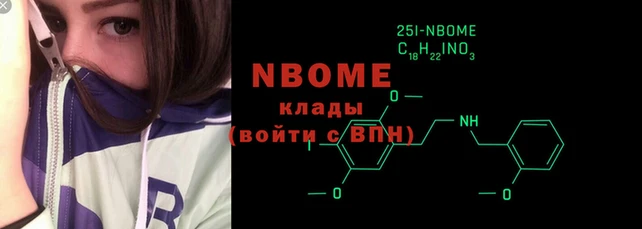 mdma Заволжье