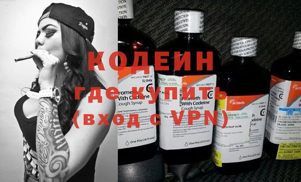 мдма Заводоуковск