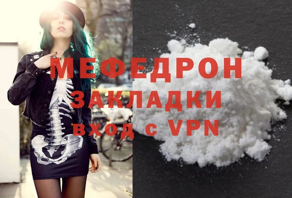 мдма Заводоуковск