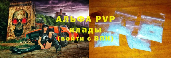 герыч Киреевск
