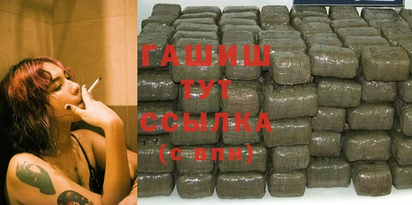 марки nbome Заволжск