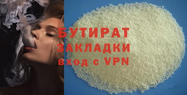 мдма Заводоуковск