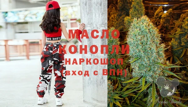 марки nbome Заволжск