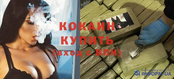 мдма Заводоуковск