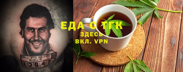 дистиллят марихуана Кинешма