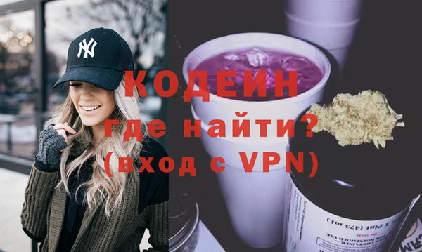 ALPHA-PVP Зерноград