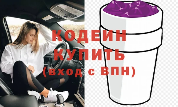 мдма Заводоуковск