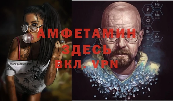 мдма Заводоуковск