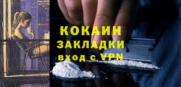 соль ск Киренск