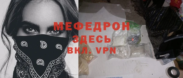 mdma Заволжье
