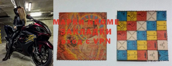 мдма Заводоуковск