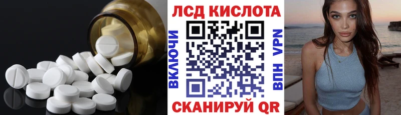 Купить закладки  Болотное  LSD-25 экстази ecstasy 