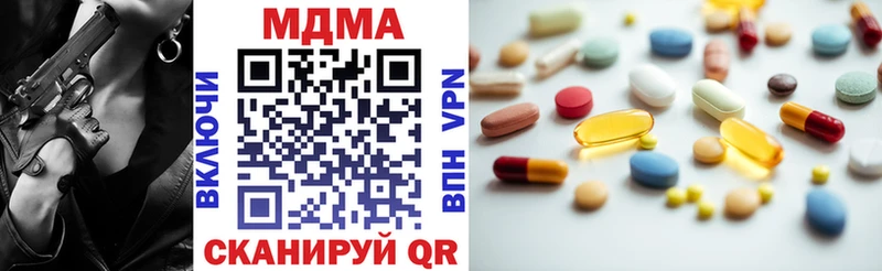 Купить  Болотное  MDMA молли 