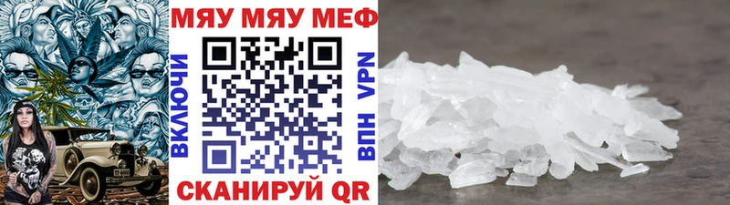 МЯУ-МЯУ 4 MMC  Болотное 