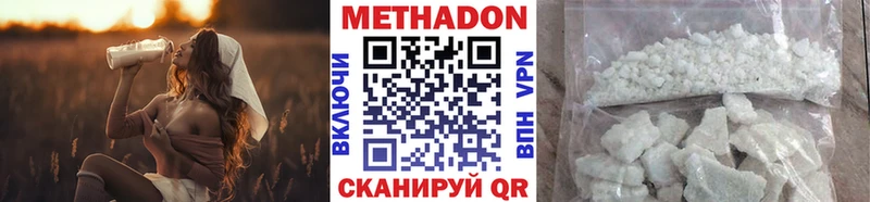 Купить  Болотное  МЕТАДОН мёд 