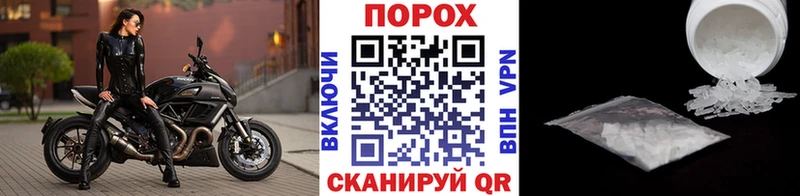 Купить  Болотное  Первитин кристалл 