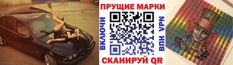 Купить  Болотное  Наркотические марки 1,5мг 