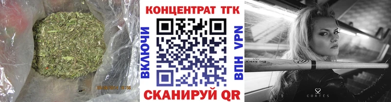 Купить  Болотное  Дистиллят ТГК гашишное масло 